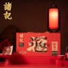 诸记酵香金华火腿切片礼盒1.05kg