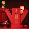 诸记酵香金华火腿切片礼盒1.5kg