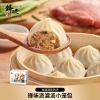 锋味派鲜肉集鲜小笼汤包260g