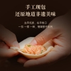 锋味派原味黑猪肉小笼包250g