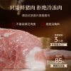 锋味派原味黑猪肉小笼包250g