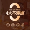 锋味派烟熏蜜汁烤肠440g