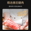 锋味派烟熏蜜汁烤肠440g