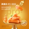 锋味派原味爆汁虾肉多多肠240g