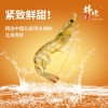 锋味派辣味爆汁虾肉多多肠240g