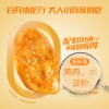 锋味派无抗鸡胸排（原味）285g