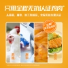锋味派无抗鸡胸排（原味）285g