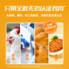 锋味派无抗鸡胸排（奥尔良味）285g