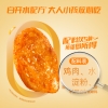 锋味派无抗鸡胸排（奥尔良味）285g