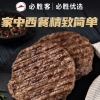 必胜客 258型礼包 1390g
