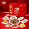 安井锁鲜优选火锅组合1710g