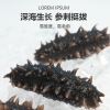 江鲜森国标·鲜食海参2088款 1500g（24-36头）