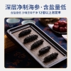 江鲜森国标·生态淡干海参3058款 250g（25-30头）