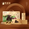 易家鲜牛排礼盒498型 1450g