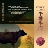 易家鲜牛肉礼盒398型 2050g