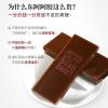 东阿阿胶 桃花姬阿胶糕300g