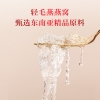 东阿阿胶 阿胶燕窝（即食型）40g*6瓶