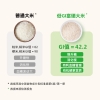 【陇间柒月】低GI低升糖富硒大米1kg*5