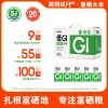 【陇间柒月】低GI低升糖富硒大米1kg*5