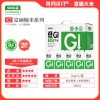 【陇间柒月】低GI低升糖富硒大米1kg*5