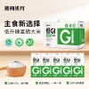 【陇间柒月】低GI低升糖富硒大米1kg*5