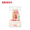 【陇间柒月】 八月富硒大米2.5kg/5kg
