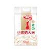【陇间柒月】 八月富硒大米2.5kg/5kg