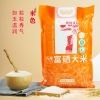 陇间柒月 大国粮仓A 2.5kg+1.8L