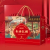 【陇间柒月】食话红楼A1