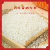 【陇间柒月】食话红楼A1