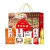 【陇间柒月】食话红楼A1