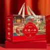 【陇间柒月】大观一品A1