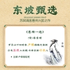 应季物语 岭南三宝礼盒1560g
