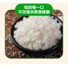 天地粮人盘锦有机蟹田米5kg-礼盒装