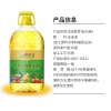 新大荒印象一级压榨玉米胚芽油5L