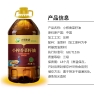 新大荒印象小榨香菜籽油5L