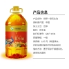 新大荒印象初榨一级花生油5L