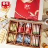 春光 椰香欢聚什锦礼盒532g