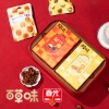 春光 椰香丰盛什锦礼盒618g