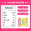 来点茶趣花香无糖茶混合装300ml*12礼盒装