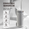 华为鸿蒙智联 塞尔兰斯 智慧型 冲牙器（型号：SLS-Q1升级版）