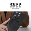 塞尔兰斯-蓝牙音箱 磁吸无线音箱(型号：S20)