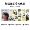 塞尔兰斯 蓝牙耳机OWS耳机sound30