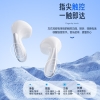 塞尔兰斯超续航降噪无线耳机 （型号S10）蓝牙耳机
