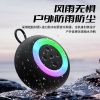塞尔兰斯-蓝牙音箱	户外大功率蓝牙音响（型号：G25）