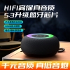 塞尔兰斯-蓝牙音箱	户外大功率蓝牙音响（型号：G25）