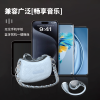 塞尔兰斯包包蓝牙耳机YX46