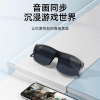 塞尔兰斯智能眼镜标准版M6 pro
