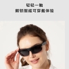 塞尔兰斯智能眼镜标准版M6 pro