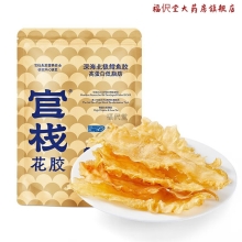 官栈深海鳕鱼胶60g（袋装）